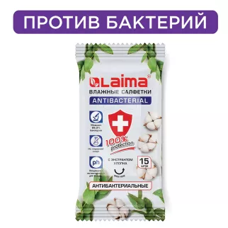 Салфетки влажные 15 шт LAIMA Antibacterial