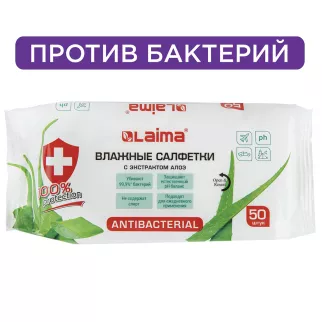 Салфетки влажные 50 шт LAIMA Antibacterial