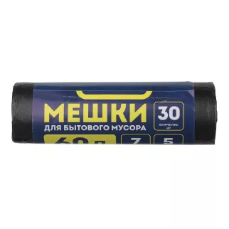 Мешки для бытового мусора 60 л для ведра до 30 л, 30 шт, 7 мкм