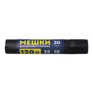 Мешки для бытового мусора 120 л для ведра до 50 л, 30 шт, 25 мкм