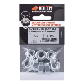 Гайка шестигранная M12 8 шт DIN934 оцинкованная BULLIT