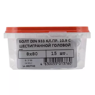 Болт M8х80 мм/15 шт DIN933 оцинкованный BULLIT