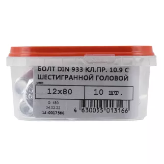 Болт M12х80 мм 10 шт DIN933 оцинкованный BULLIT