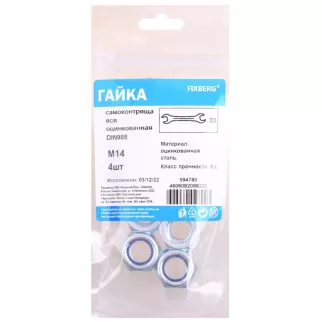 Гайка самоконтрящаяся М14 4 шт DIN985 оцинкованная FIXBERG
