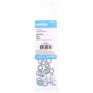 Шайба плоская DIN 125А оцинкованная М6 30 шт