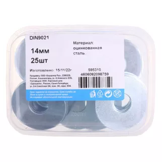 Шайба кузовная DIN 9021 оцинкованная М14 25 шт