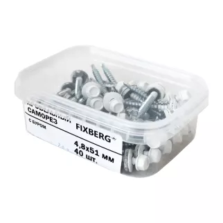 Кровельные саморезы 4,8х51 мм 40 шт по дереву RAL9003 FIXBERG