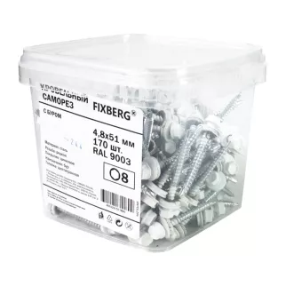 Кровельные саморезы 4,8х51 мм 170 шт по дереву RAL9003 FIXBERG