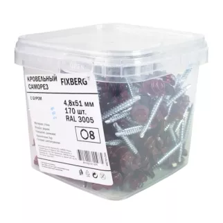 Кровельные саморезы 4,8х51 мм 170 шт по дереву RAL3005 FIXBERG