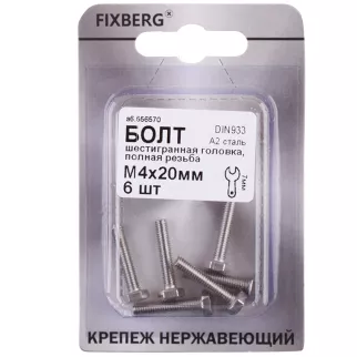Болт М4x20 мм 6 шт DIN933 нержавеющая сталь FIXBERG