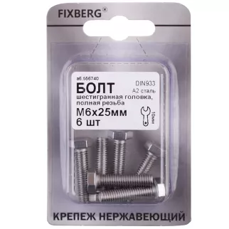 Болт М6x25 мм 6 шт DIN933 нержавеющая сталь FIXBERG