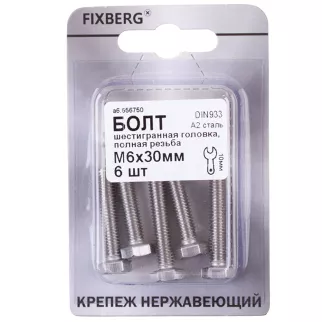 Болт М6x30 мм 6 шт DIN933 нержавеющая сталь FIXBERG
