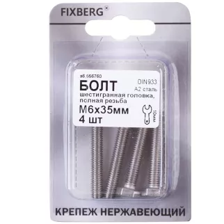 Болт М6x35 мм 4 шт DIN933 нержавеющая сталь FIXBERG