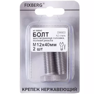 Болт М12x40 мм 2 шт DIN933 нержавеющая сталь FIXBERG