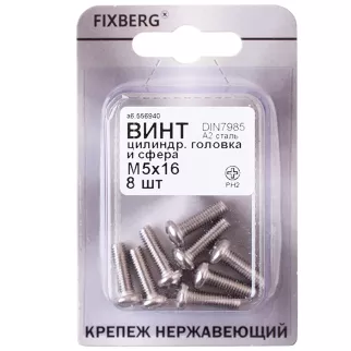 Винт М5x16 мм 8 шт DIN7985 с полукруглой головкой нержавеющая сталь FIXBERG