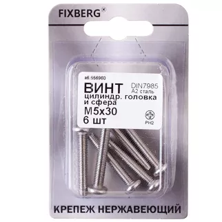 Винт М5x30 мм 6 шт DIN7985 с полукруглой головкой нержавеющая сталь FIXBERG