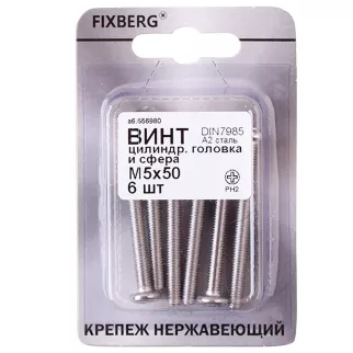 Винт М5x50 мм 6 шт DIN7985 с полукруглой головкой нержавеющая сталь FIXBERG