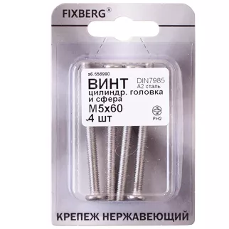Винт М5x60 мм 4 шт DIN7985 с полукруглой головкой нержавеющая сталь FIXBERG