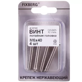 Винт М6x40 мм 4 шт DIN965 с потайной головкой нержавеющая сталь FIXBERG