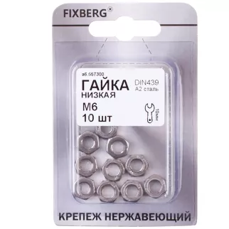 Гайка низкая М6 10 шт DIN439 нержавеющая сталь FIXBERG