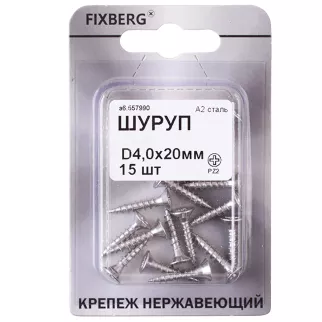 Саморезы универсальные 4,0x20 мм 15 шт нержавеющая сталь FIXBERG