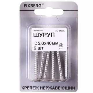 Саморезы универсальные 5,0x40 мм 6 шт нержавеющая сталь FIXBERG