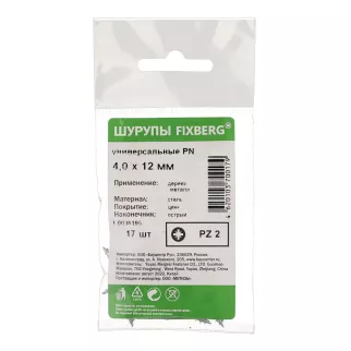 Шурупы 4,0х12 мм 17 шт с полукруглой головкой FIXBERG