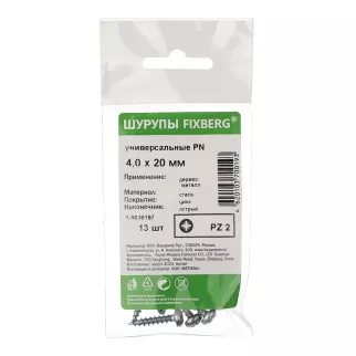 Шурупы 4,0х20 мм 13 шт с полукруглой головкой FIXBERG