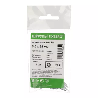 Шурупы 5,0х25 мм 8 шт с полукруглой головкой FIXBERG