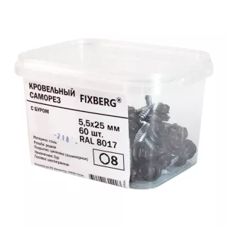 Кровельные саморезы 5,5х25 мм 60 шт по металлу RAL8017 FIXBERG