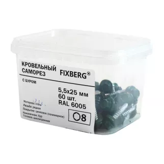 Кровельные саморезы 5,5х25 мм 60 шт по металлу RAL6005 FIXBERG