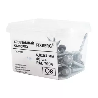 Кровельные саморезы 4,8х51 мм 40 шт по дереву RAL7004 FIXBERG