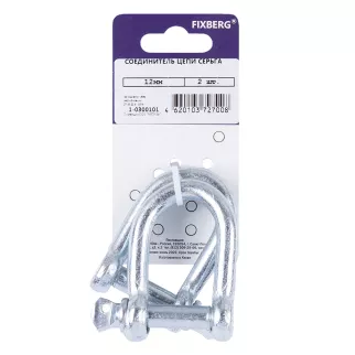 Соединитель цепей 12 мм 2 шт серьга DIN82101 FIXBERG