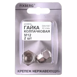 Гайка колпачковая FIXBERG DIN1587 нержавеющая М12 2 шт