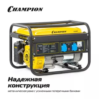 Генератор бензиновый 2,8 кВт CHAMPION GG2801