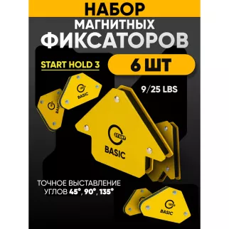 Набор угольников для сварки 6 шт магнитных START HOLD 3
