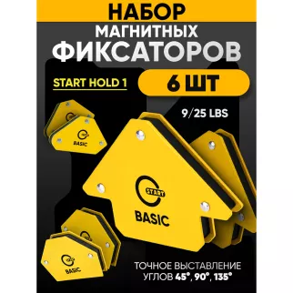 Набор угольников для сварки 6 шт магнитных START HOLD 1
