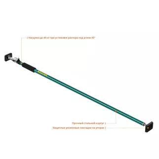Распор телескопический KRAFTOOL SUP-4, 210-390 см