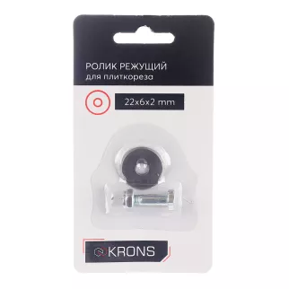 Ролик режущий KRONS 22х6х2 мм