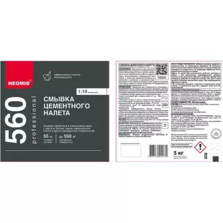 Средство для удаления цемента концентрат 1:10, 5 л NEOMID 560