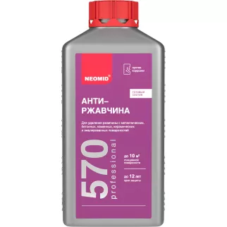 Средство для удаления ржавчины готовый состав 1 л NEOMID 570