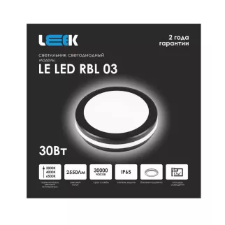 Светильник потолочный LEEK Юрба 30 Вт LED 3000-6500 К IP65 черный