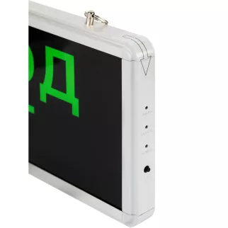 Светильник светодиодный аварийный ВЫХОД 3 Вт односторонний 3 ч IP20 ЭРА ССА-101