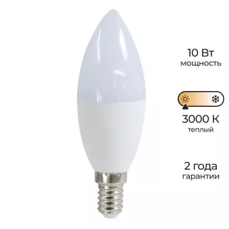 Светодиодная лампа 10 Вт Е14/B теплый свет KRONS