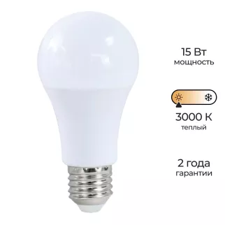 Светодиодная лампа 15 Вт Е27/А теплый свет KRONS