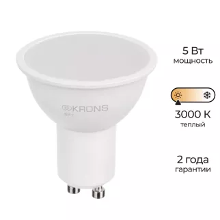 Светодиодная лампа 5 Вт GU10 теплый свет KRONS