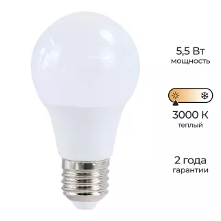 Светодиодная лампа 5 Вт Е27/А теплый свет KRONS
