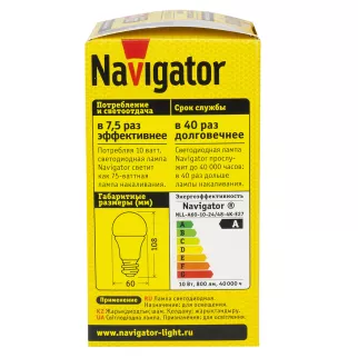 Светодиодная лампа Navigator 10 Вт Е27/А 24/48 В дневной свет - baucenter.ru Светодиодная лампа Navigator 10 Вт Е27/А 24/48 В дневной свет