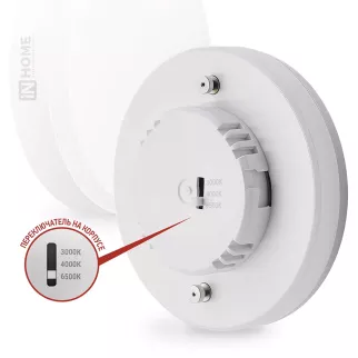 Светодиодная лампа 12 Вт GX53 3CCT 3000-6500 K IN HOME