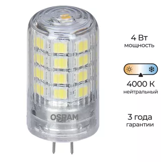 Светодиодная лампа 4 Вт G4 нейтральный свет OSRAM Value